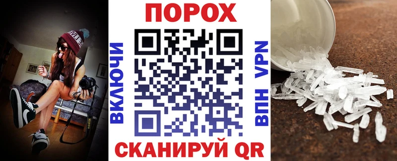 АМФ 97%  где продают   блэк спрут ссылки  Сорск 
