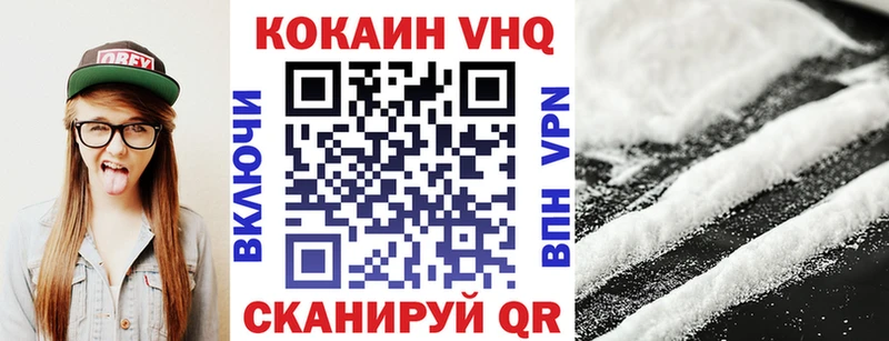 закладка  Сорск  COCAIN 97% 