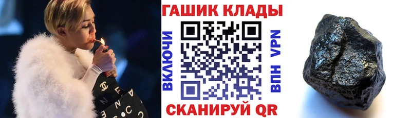ГАШ Ice-O-Lator  Сорск 