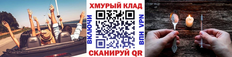 хочу наркоту  Сорск  Героин хмурый 