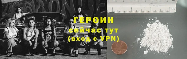 гашиш Великий Новгород