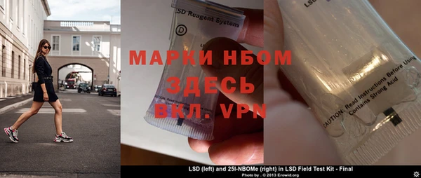меф VHQ Орск