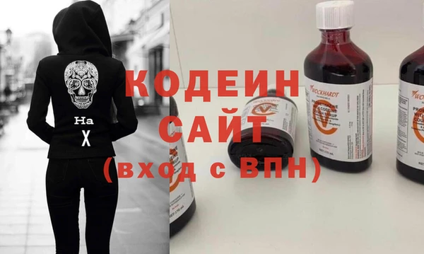 гашиш Великий Новгород