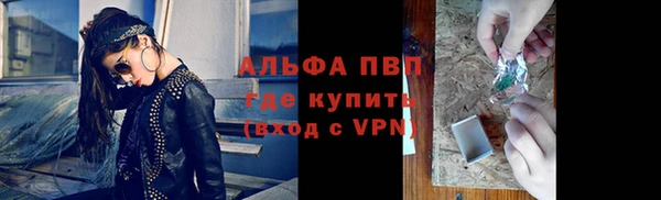 гашиш Великий Новгород
