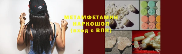 бошки Михайловка