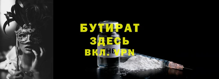 круглые Михайловск