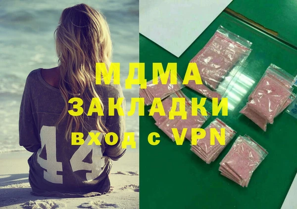 мдма Михайлов