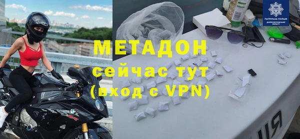 меф VHQ Орск