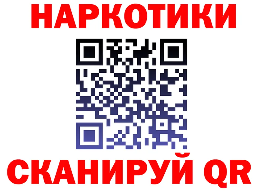 МЕФ 4 MMC ссылка площадка гидра Сорск