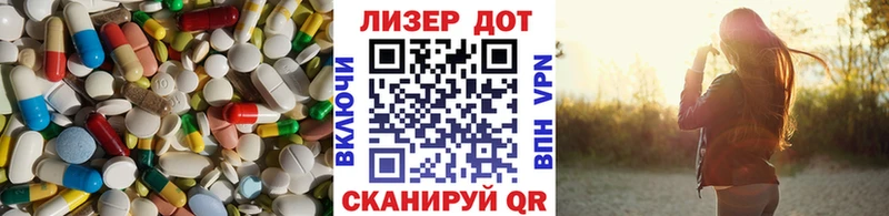 хочу   Сорск  LSD-25 экстази кислота 