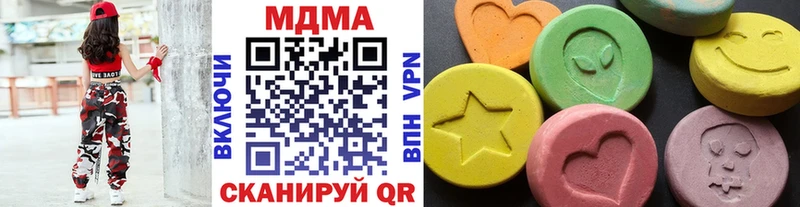 МДМА crystal  MEGA сайт  Сорск 