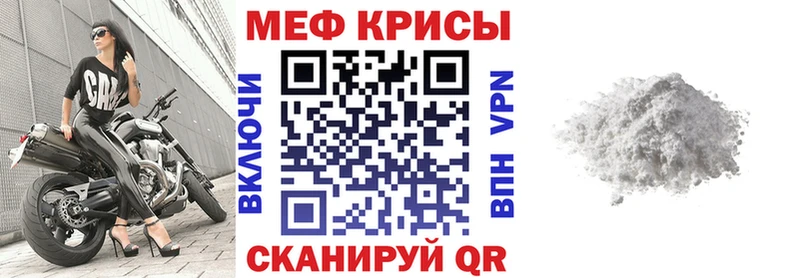блэк спрут ТОР  Сорск  МЕФ mephedrone  где купить наркотик 
