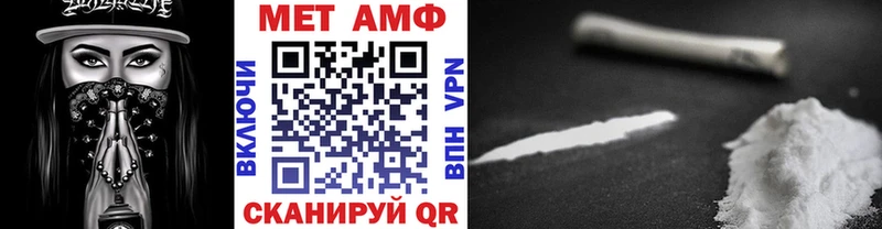 нарко площадка состав  Сорск  Метамфетамин пудра  как найти закладки 