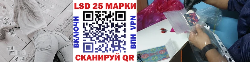 Наркотические марки 1500мкг  продажа наркотиков  Сорск 