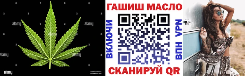 Дистиллят ТГК Wax  наркошоп  ОМГ ОМГ ССЫЛКА  Сорск 